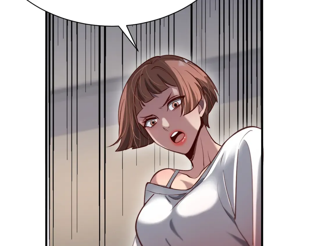 第134话 美人汤 第109页