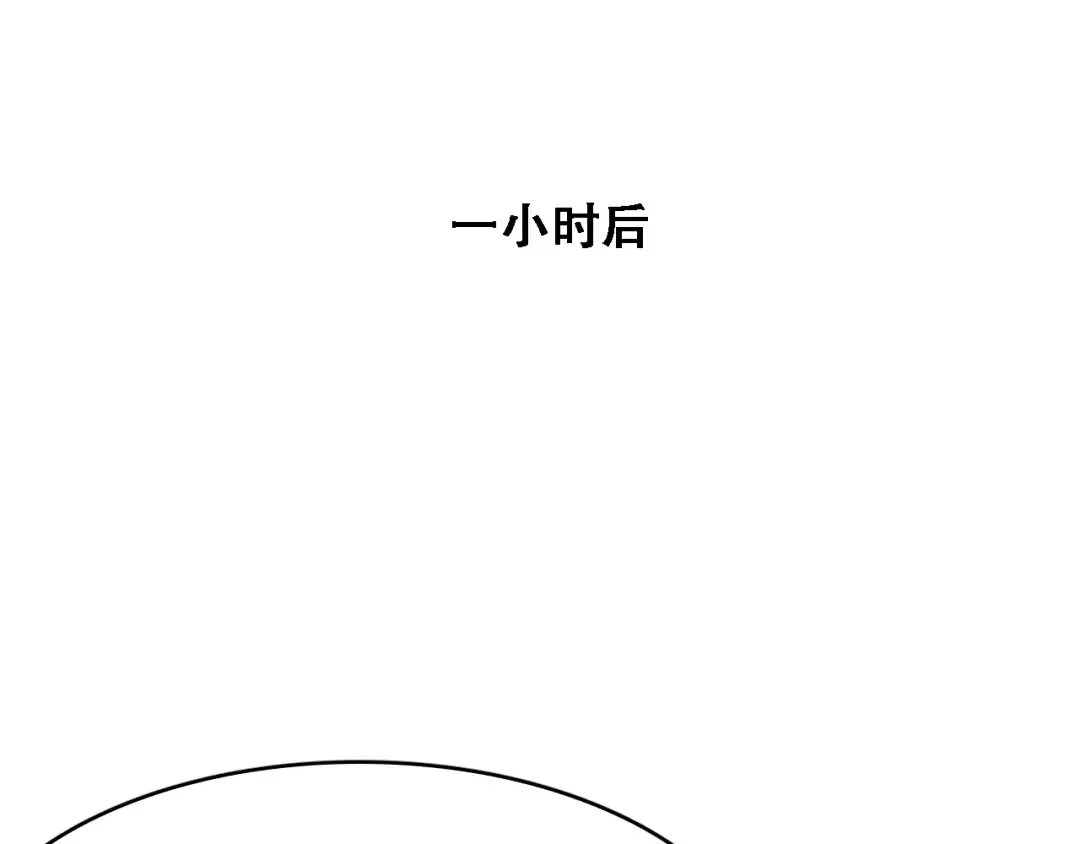 第135话 百密一疏 第12页