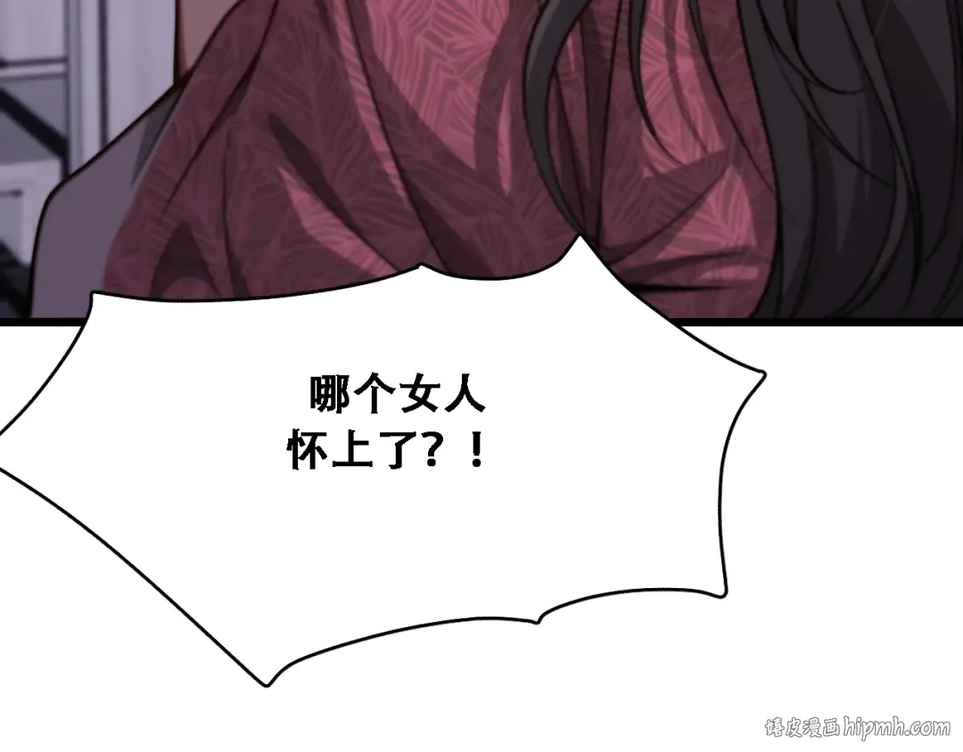 第135话 百密一疏 第16页