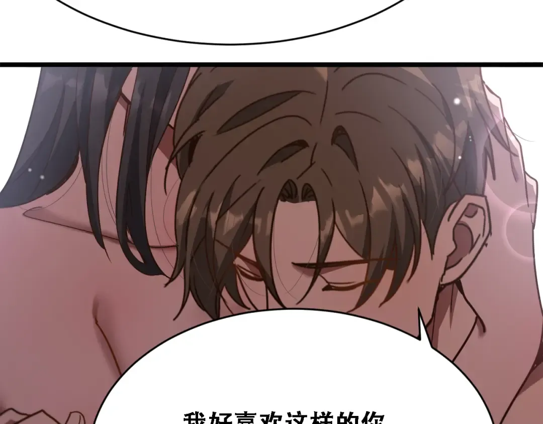 第135话 百密一疏 第25页