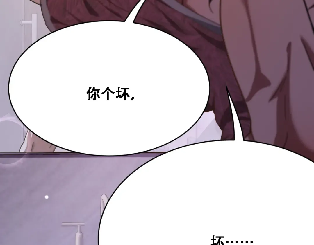 第135话 百密一疏 第28页