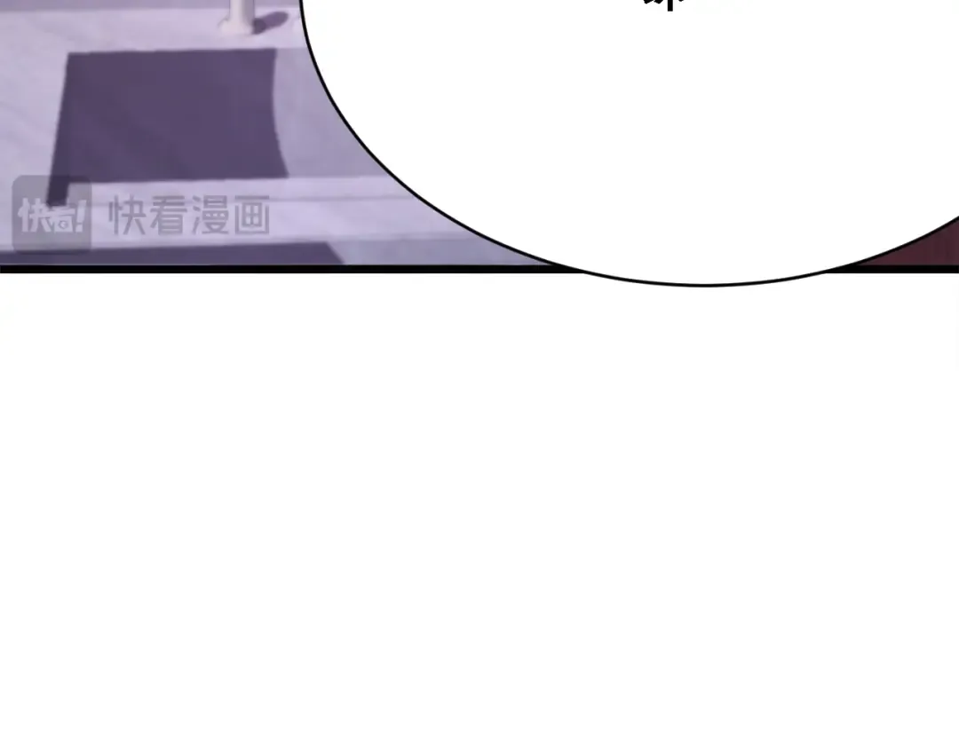 第135话 百密一疏 第29页