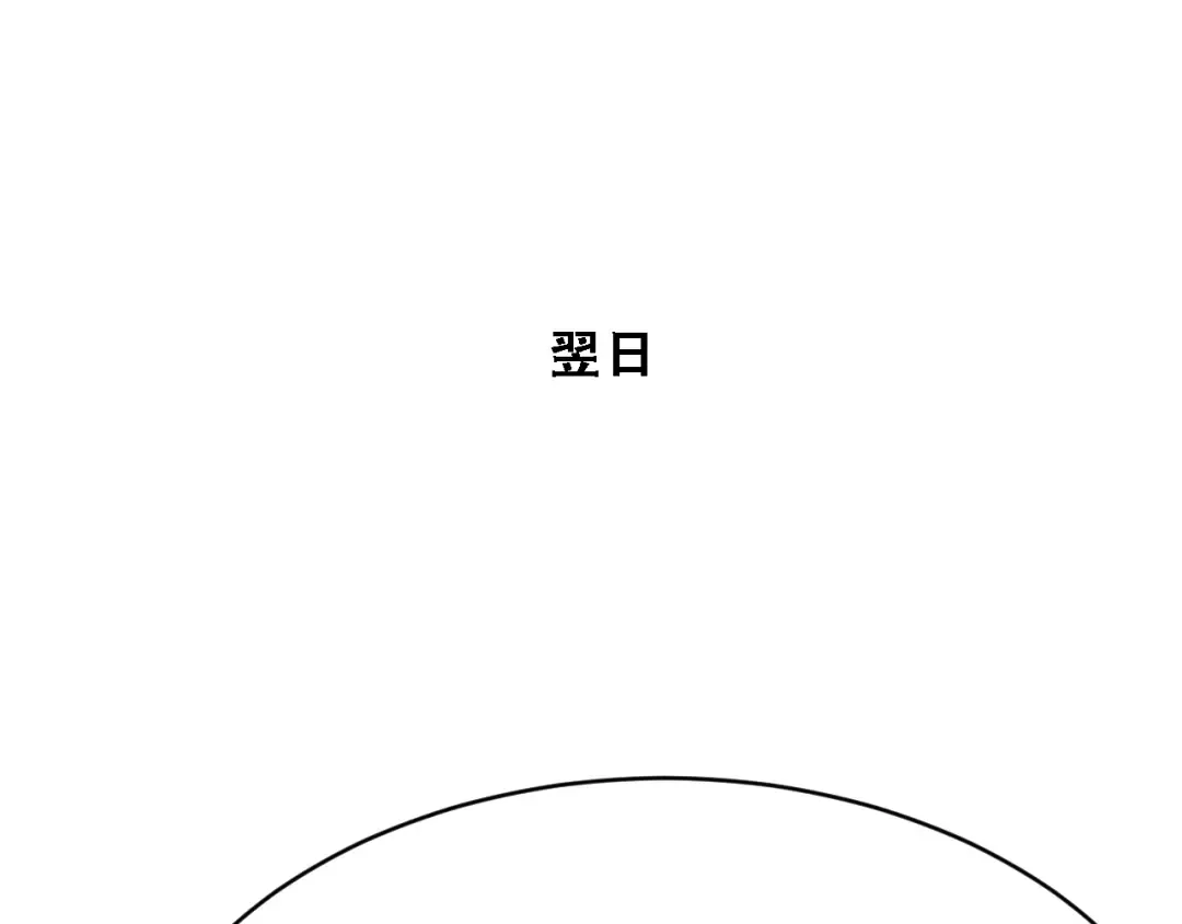 第135话 百密一疏 第30页