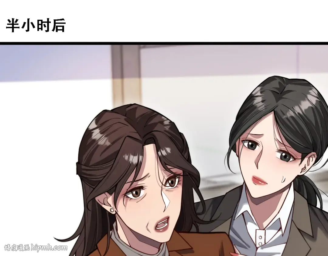 第135话 百密一疏 第40页