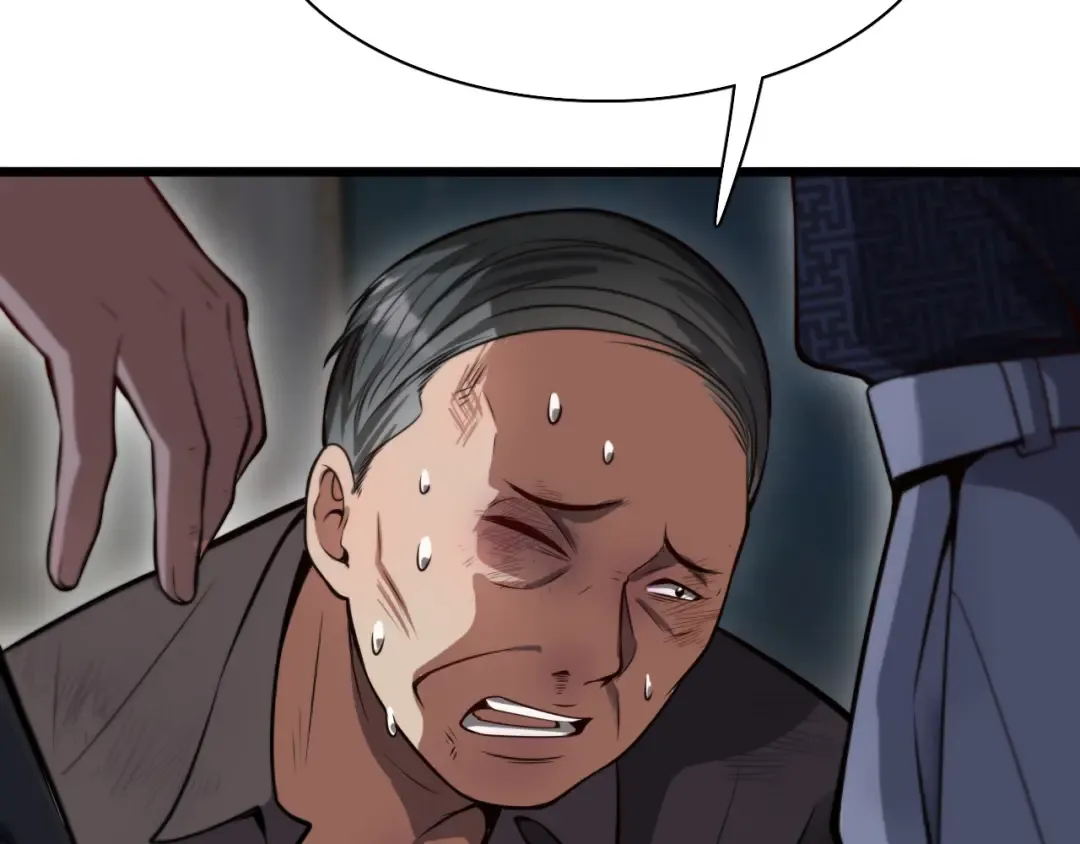 第135话 百密一疏 第59页