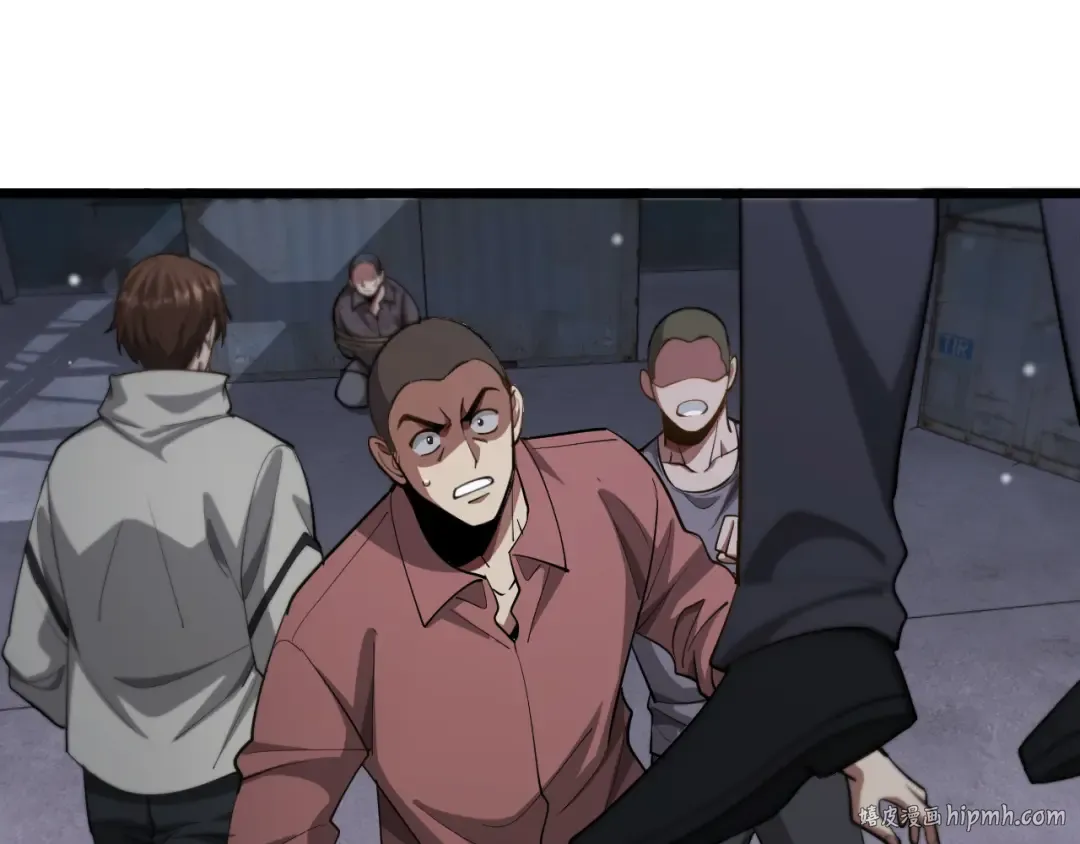 第135话 百密一疏 第80页