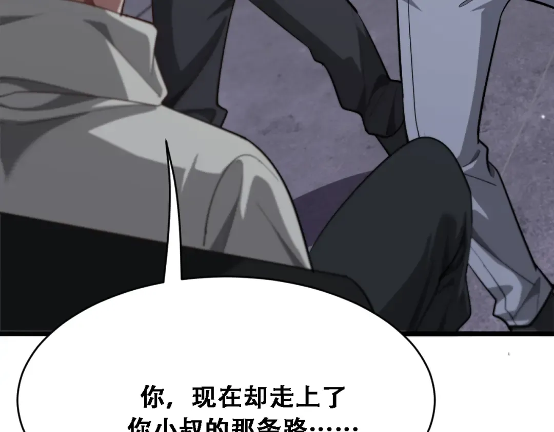 第135话 百密一疏 第114页