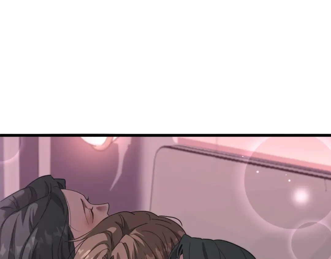 第136 齐人之福 第71页