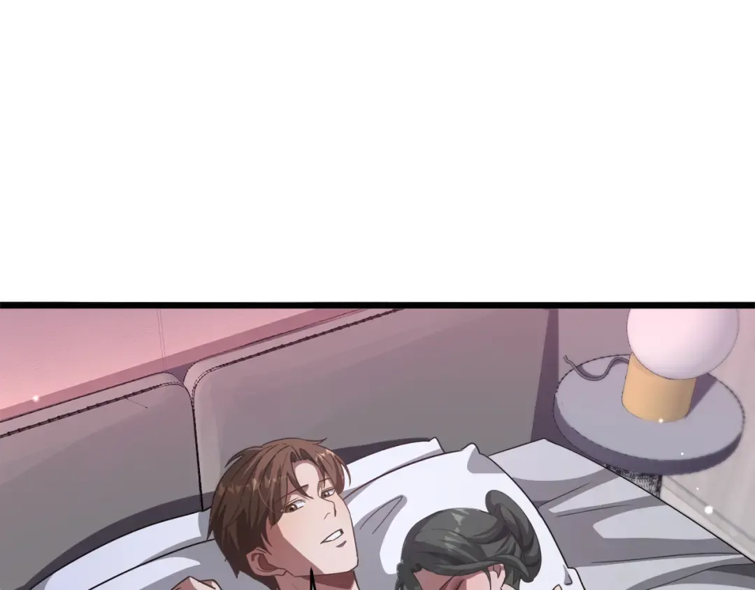 第136 齐人之福 第75页