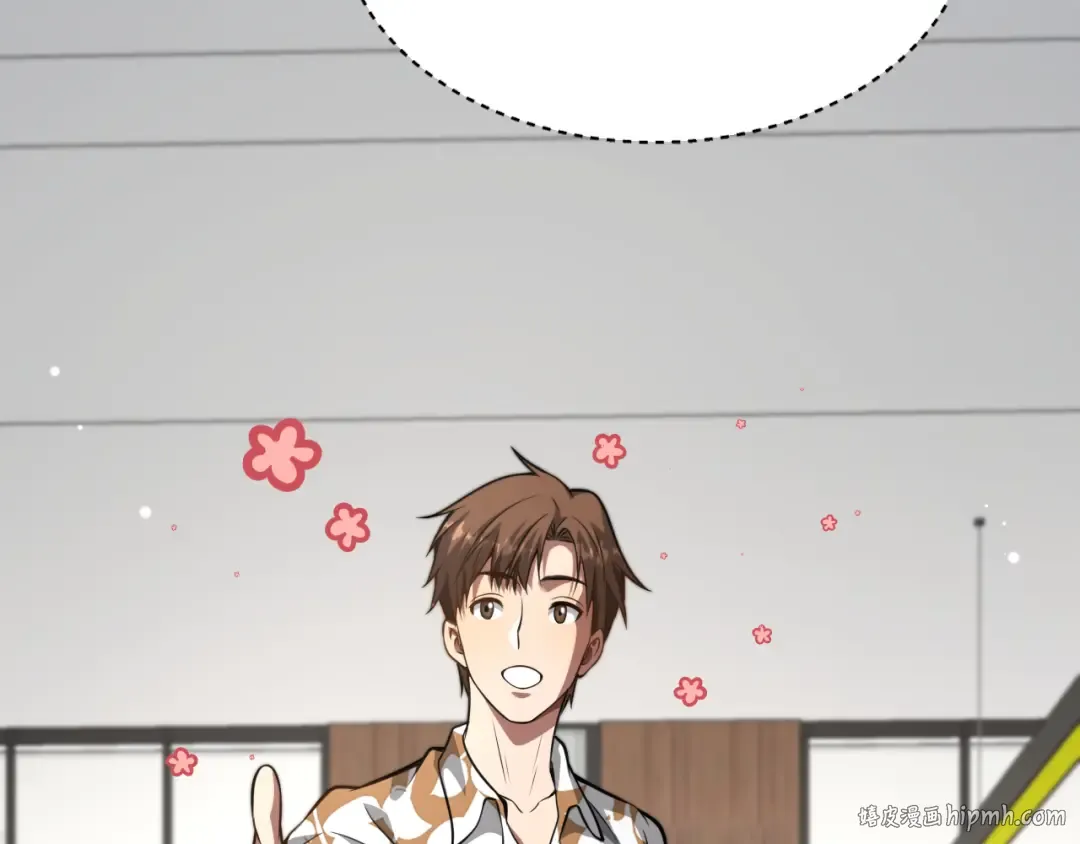 第136 齐人之福 第104页