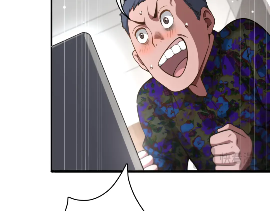 第136 齐人之福 第121页