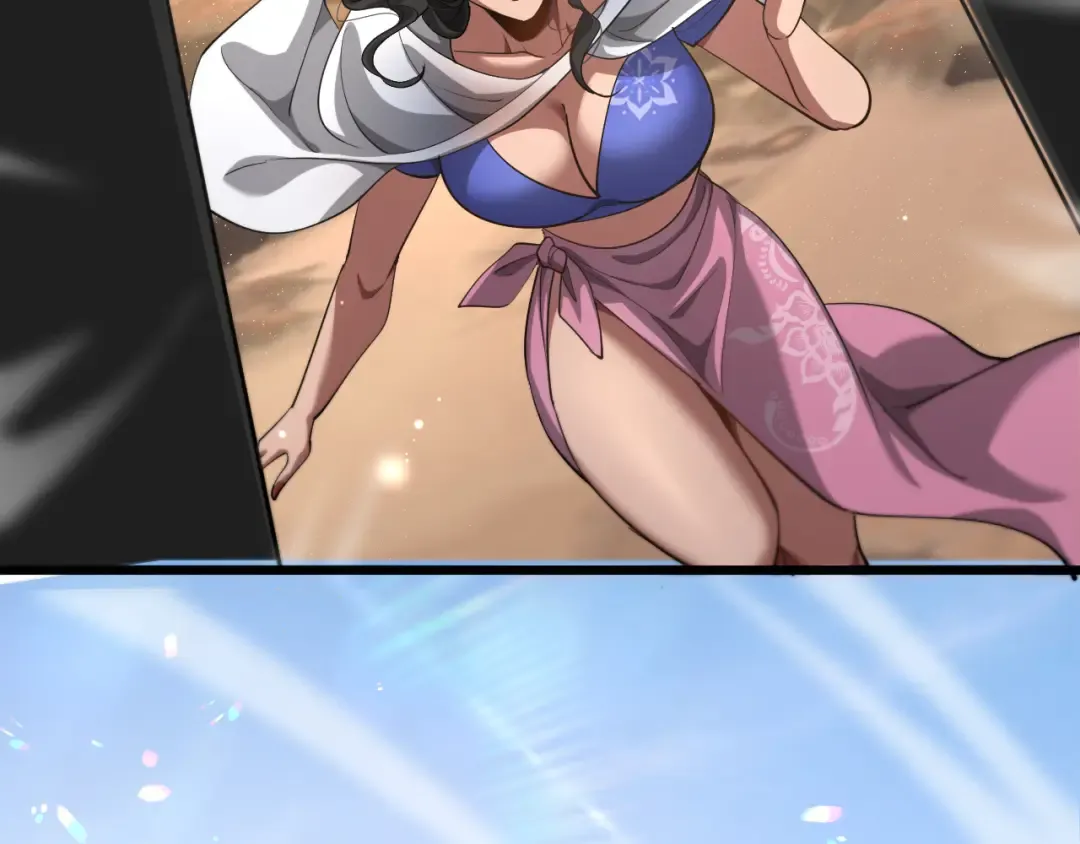 第137话 天方夜谭 第22页