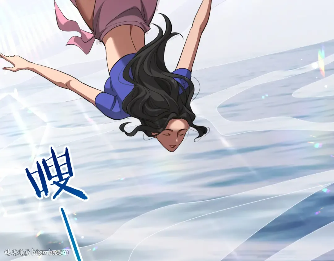 第137话 天方夜谭 第24页