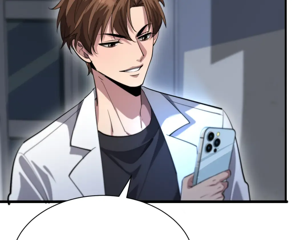 第137话 天方夜谭 第69页