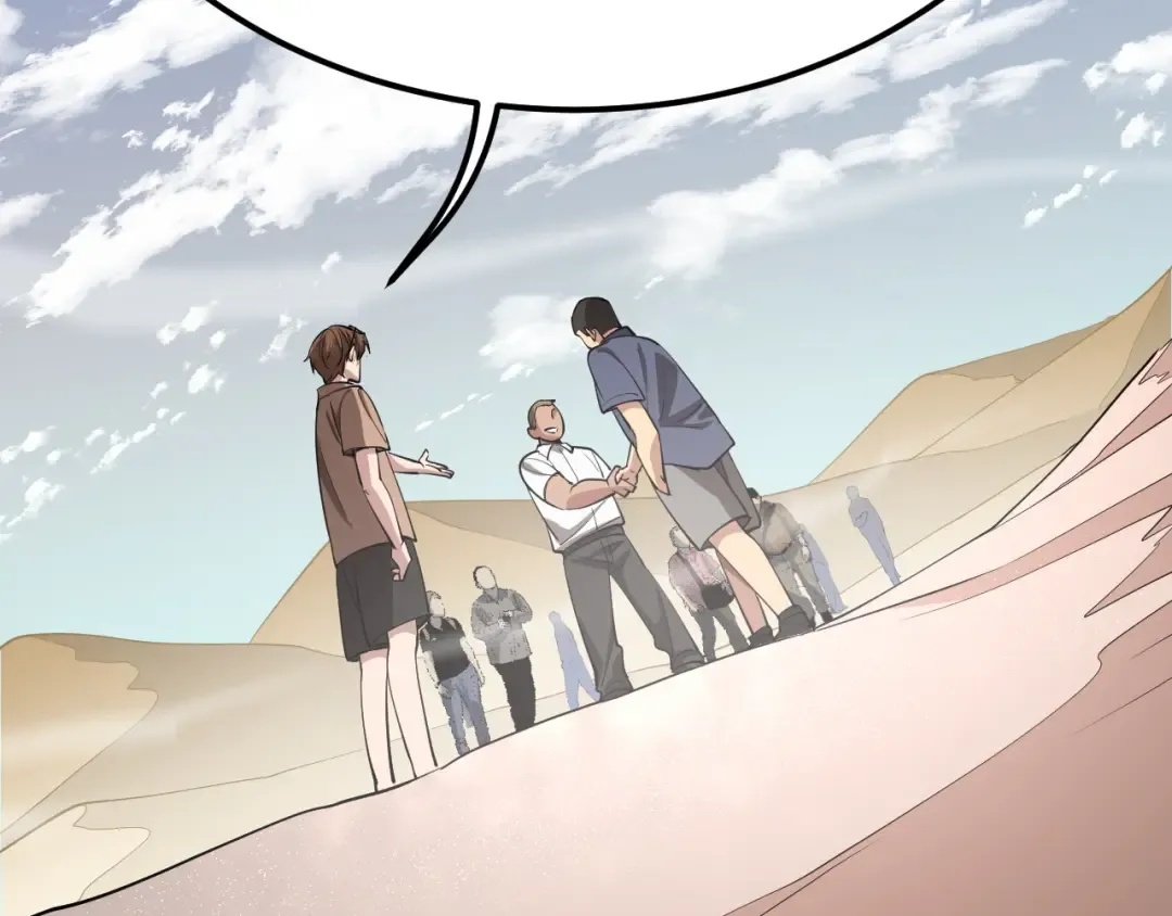 第137话 天方夜谭 第105页
