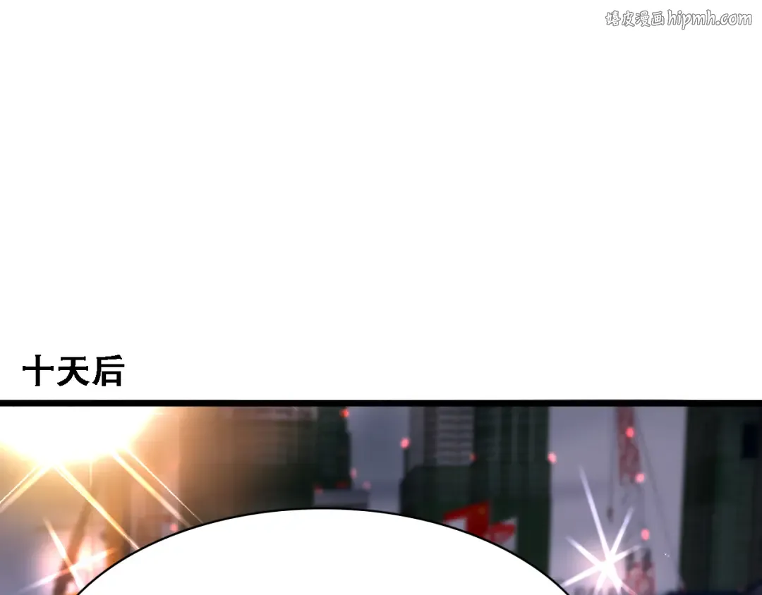 第138话 与公主感同身受？ 第1页