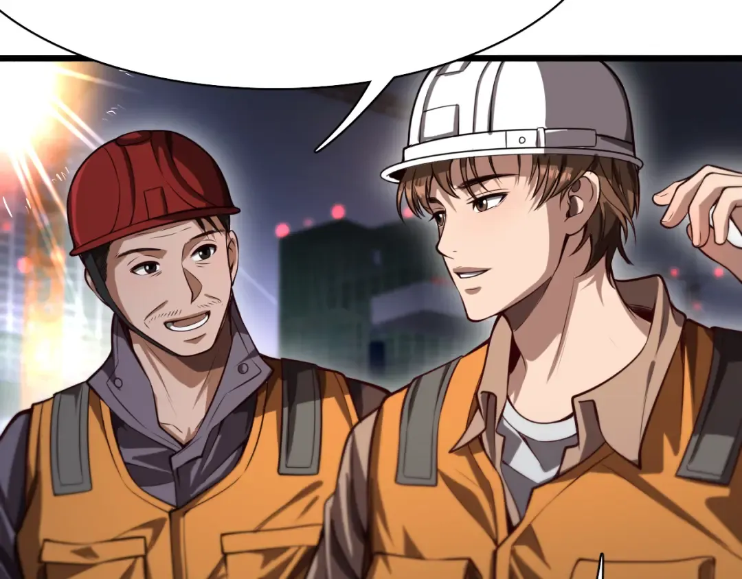第138话 与公主感同身受？ 第4页