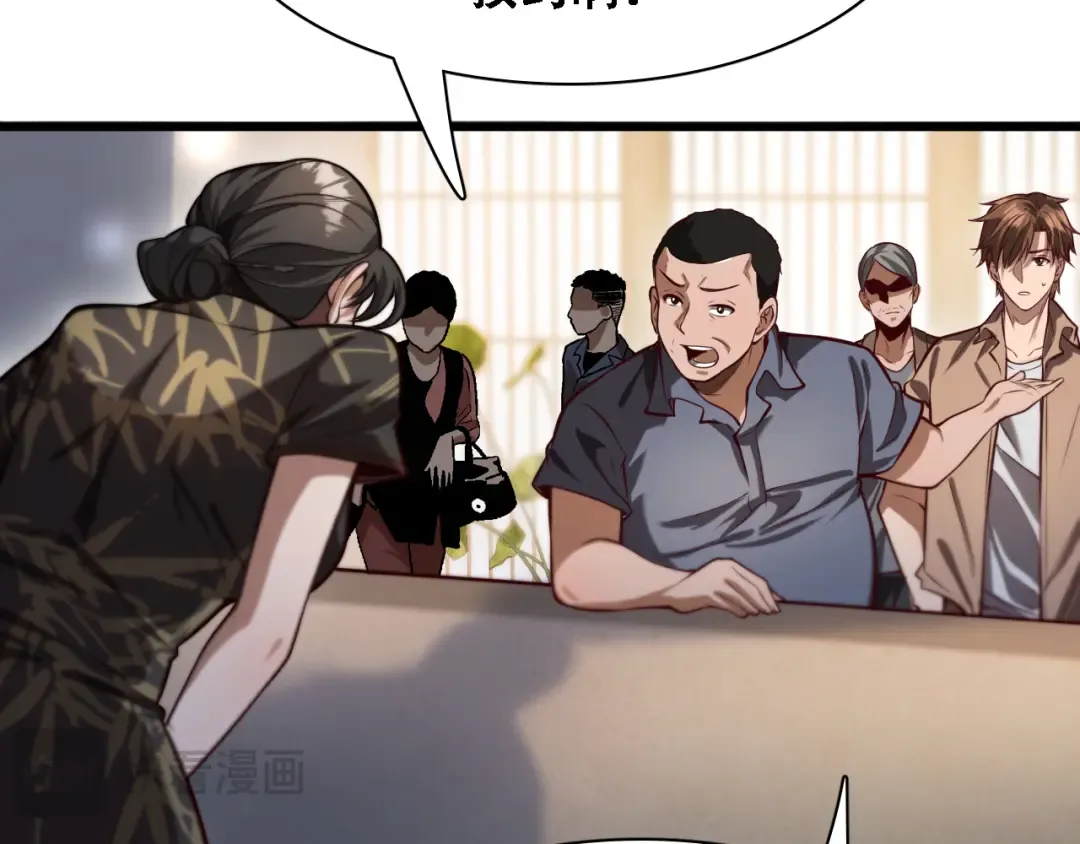 第138话 与公主感同身受？ 第15页