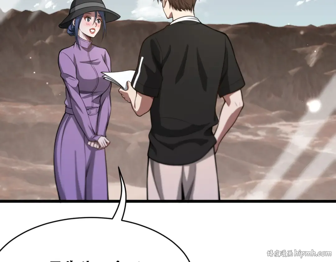 第138话 与公主感同身受？ 第40页
