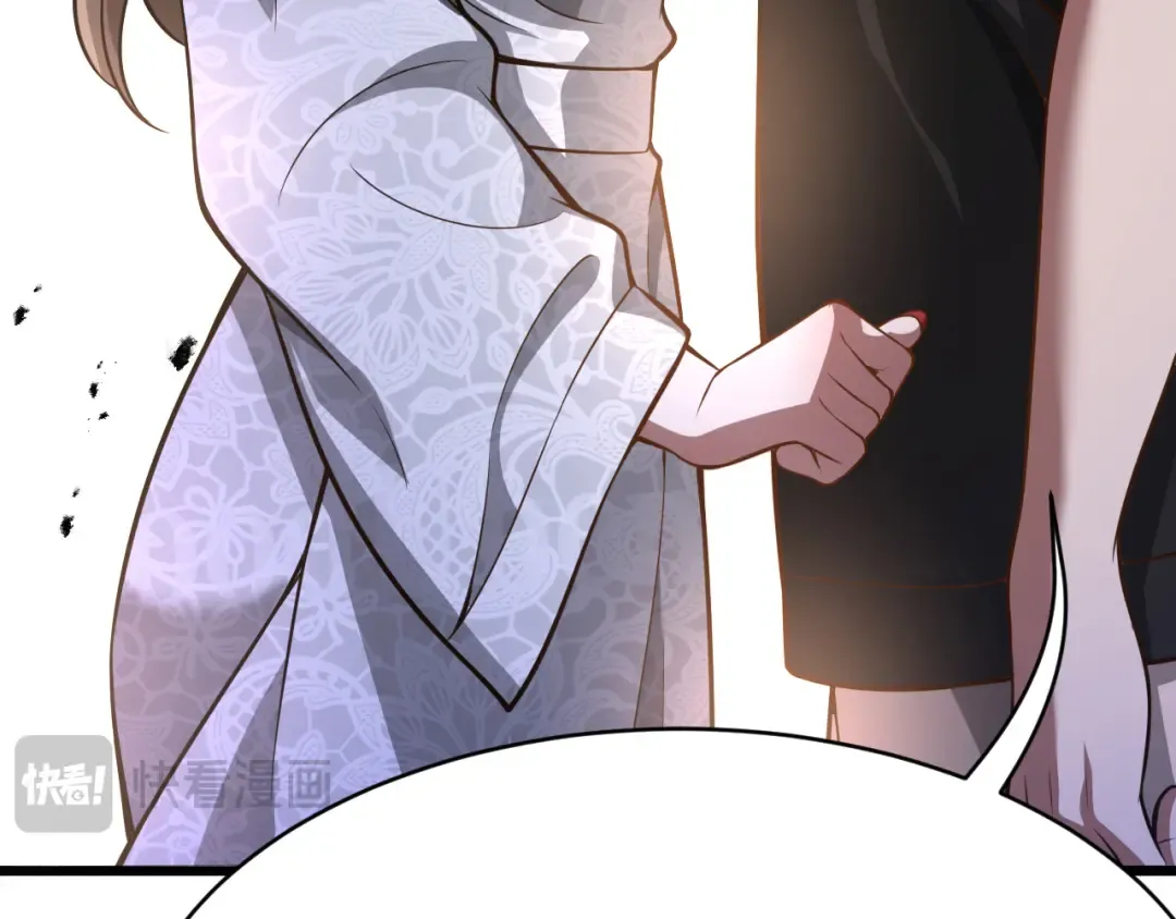 第138话 与公主感同身受？ 第79页