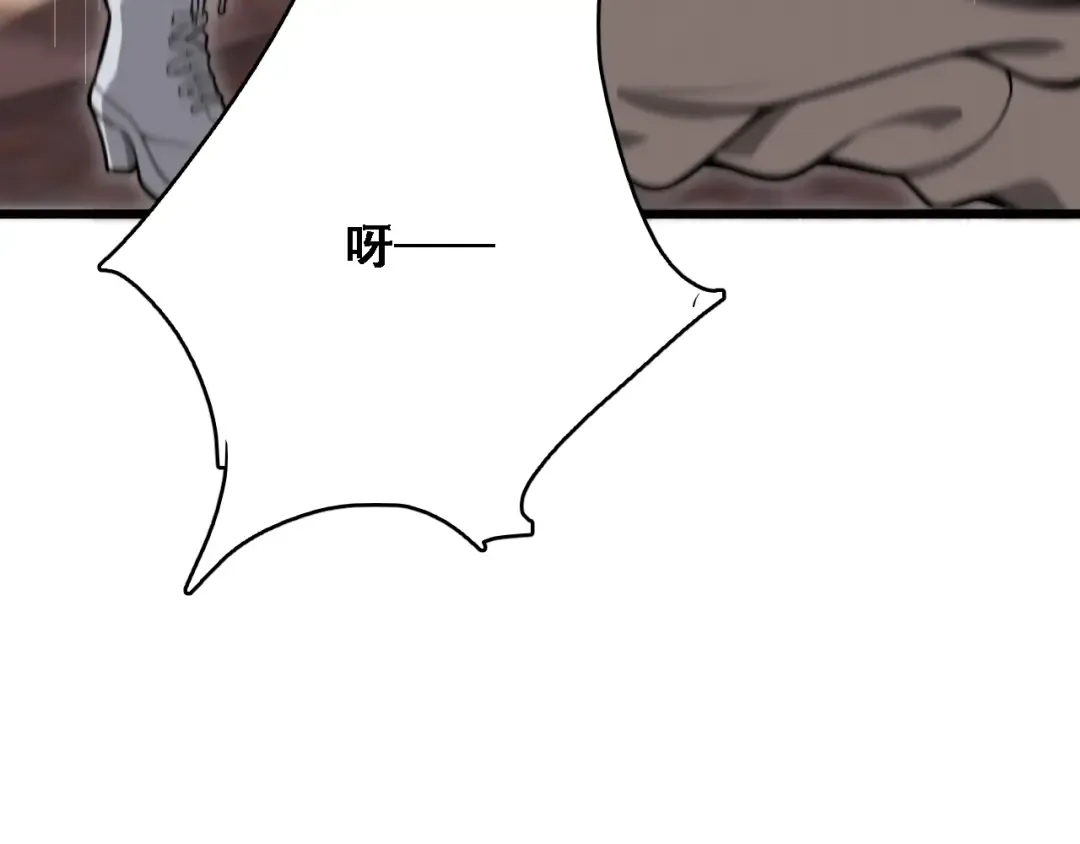 第138话 与公主感同身受？ 第84页
