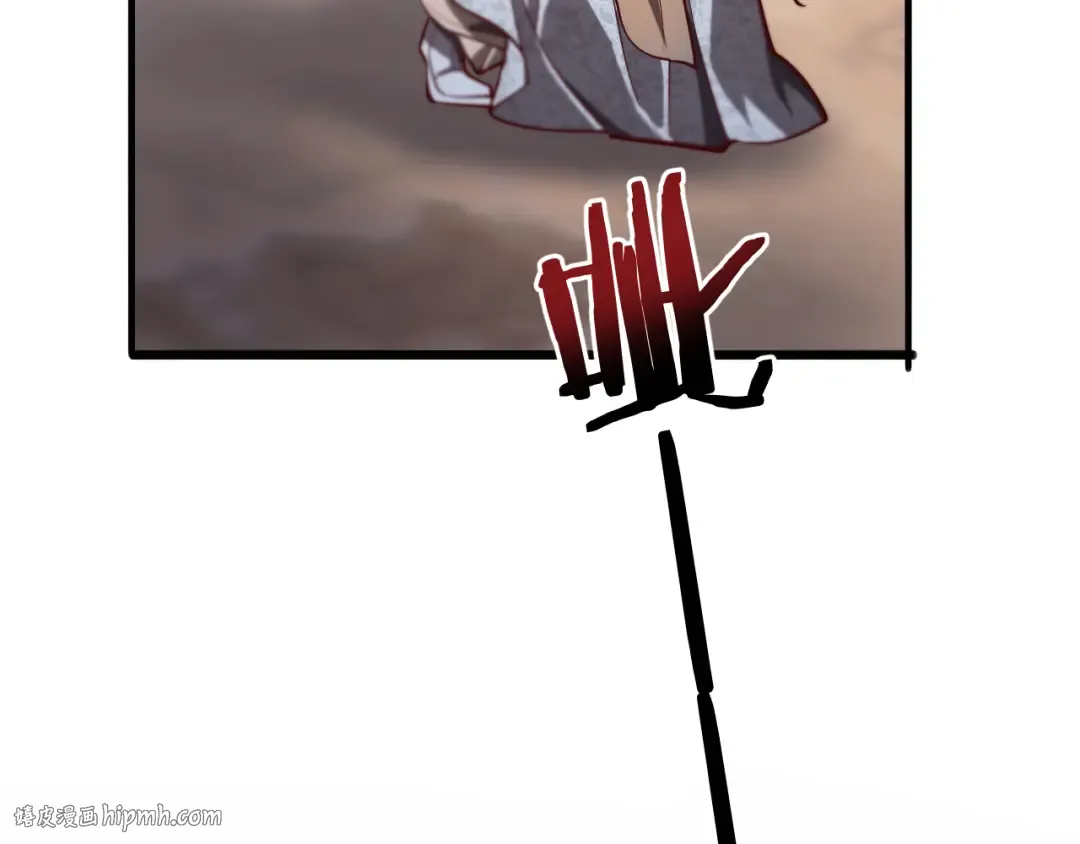 第138话 与公主感同身受？ 第88页