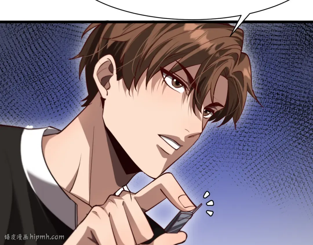 第138话 与公主感同身受？ 第96页
