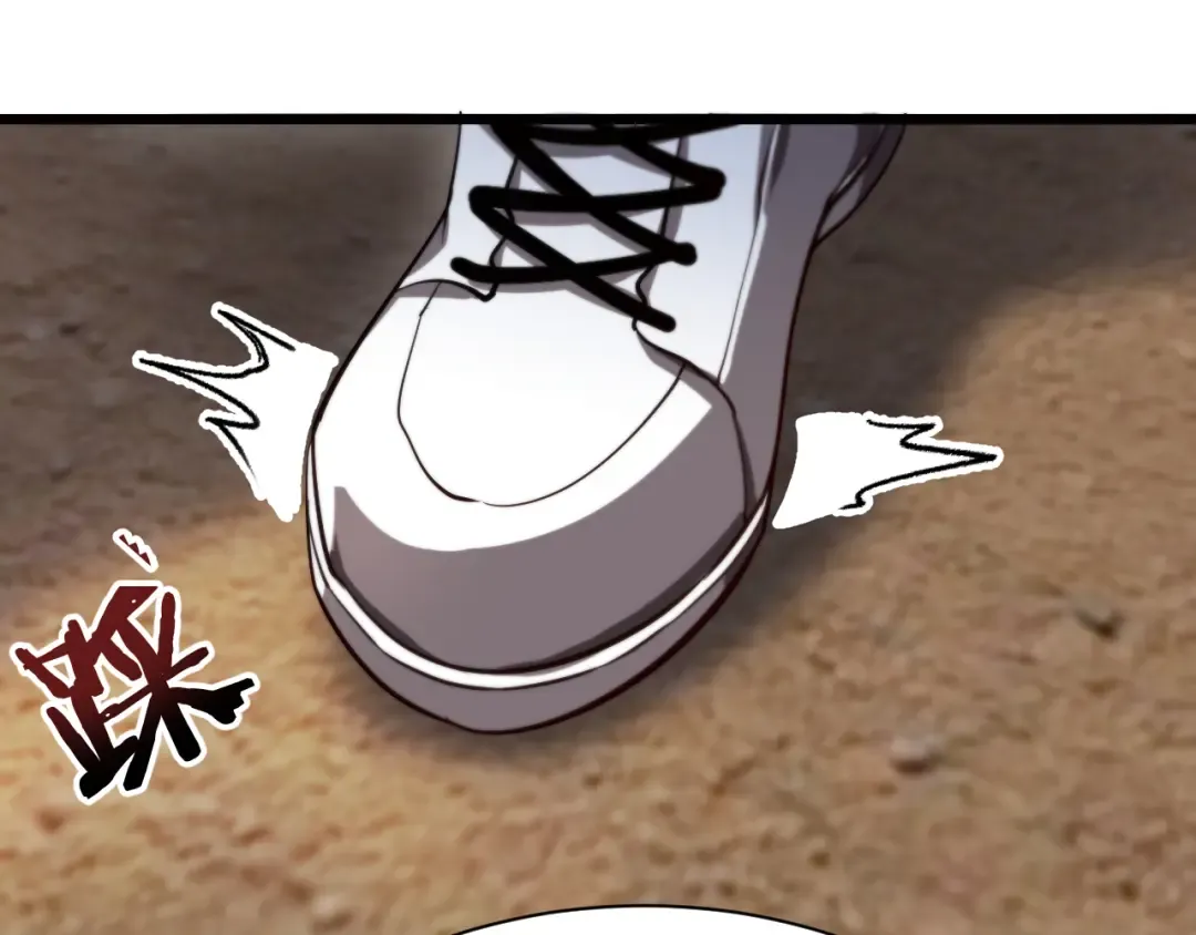 第138话 与公主感同身受？ 第101页