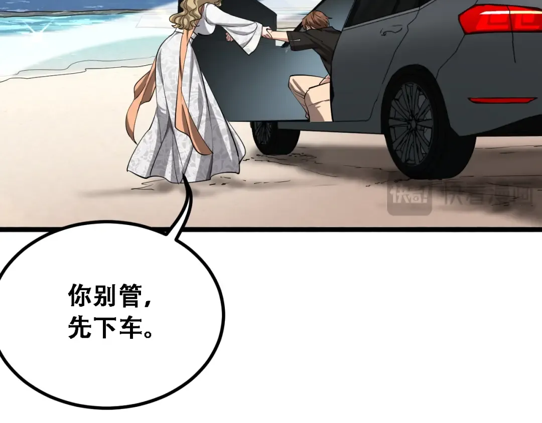 第139话 后宫们的困局 第31页