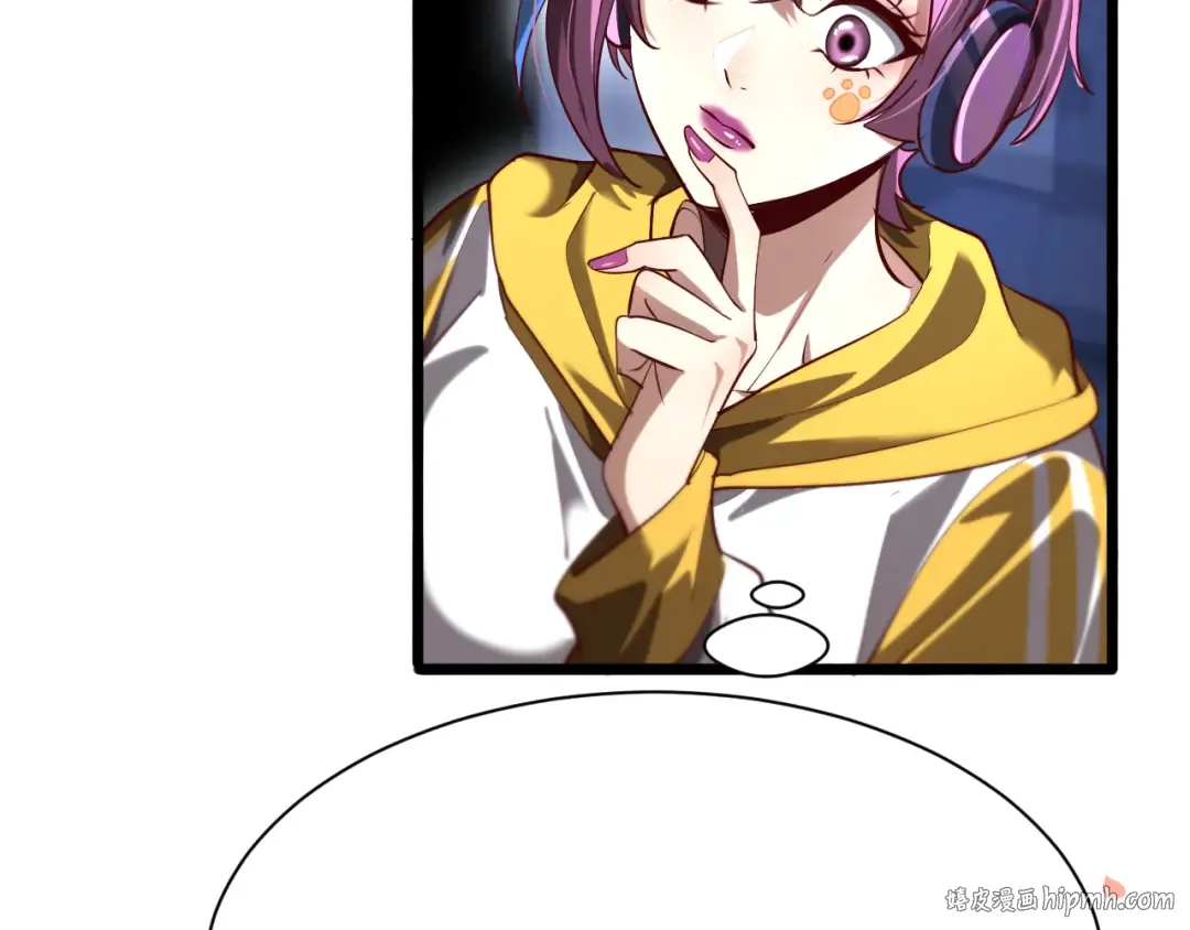 第139话 后宫们的困局 第72页