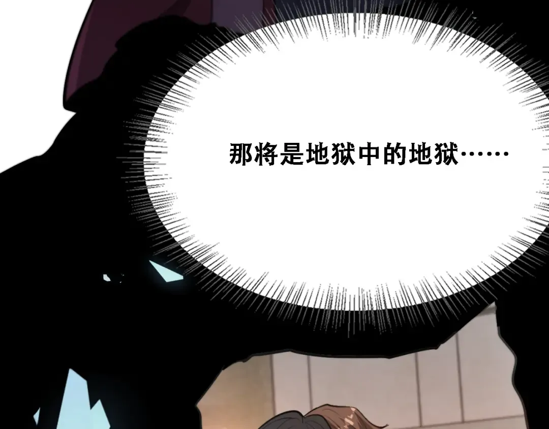 第139话 后宫们的困局 第124页