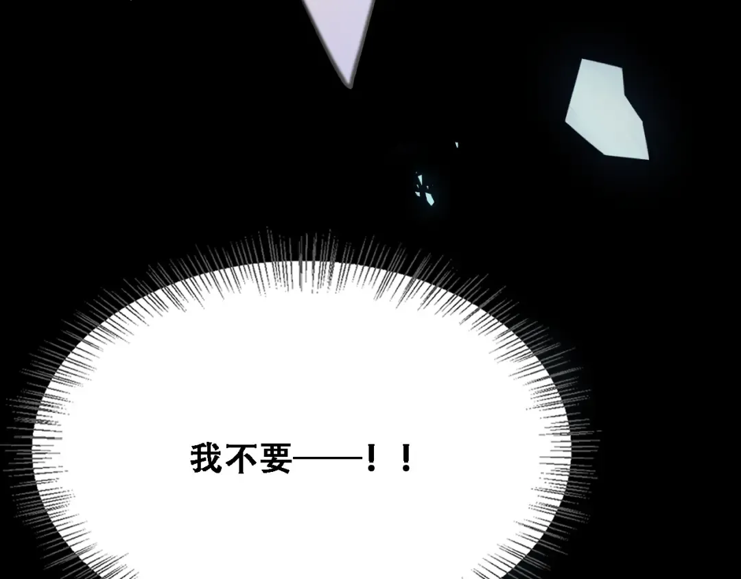 第139话 后宫们的困局 第127页