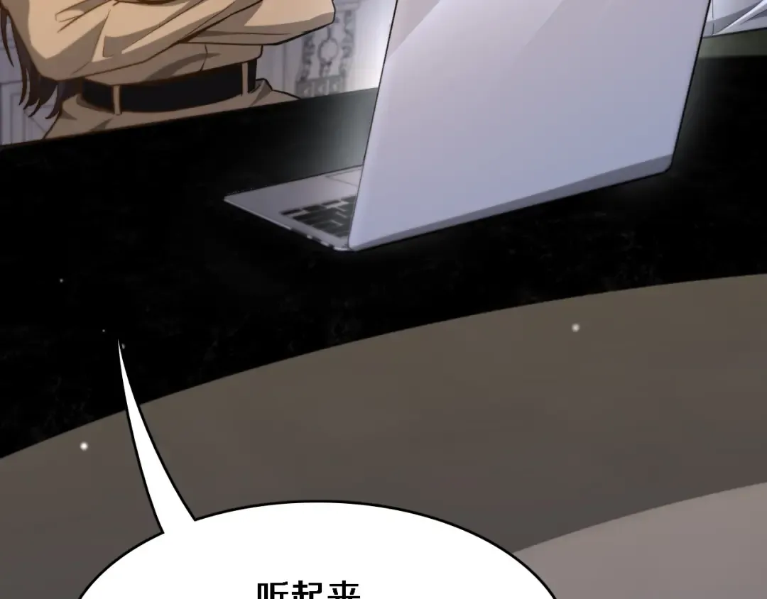 第140话 动手 第15页