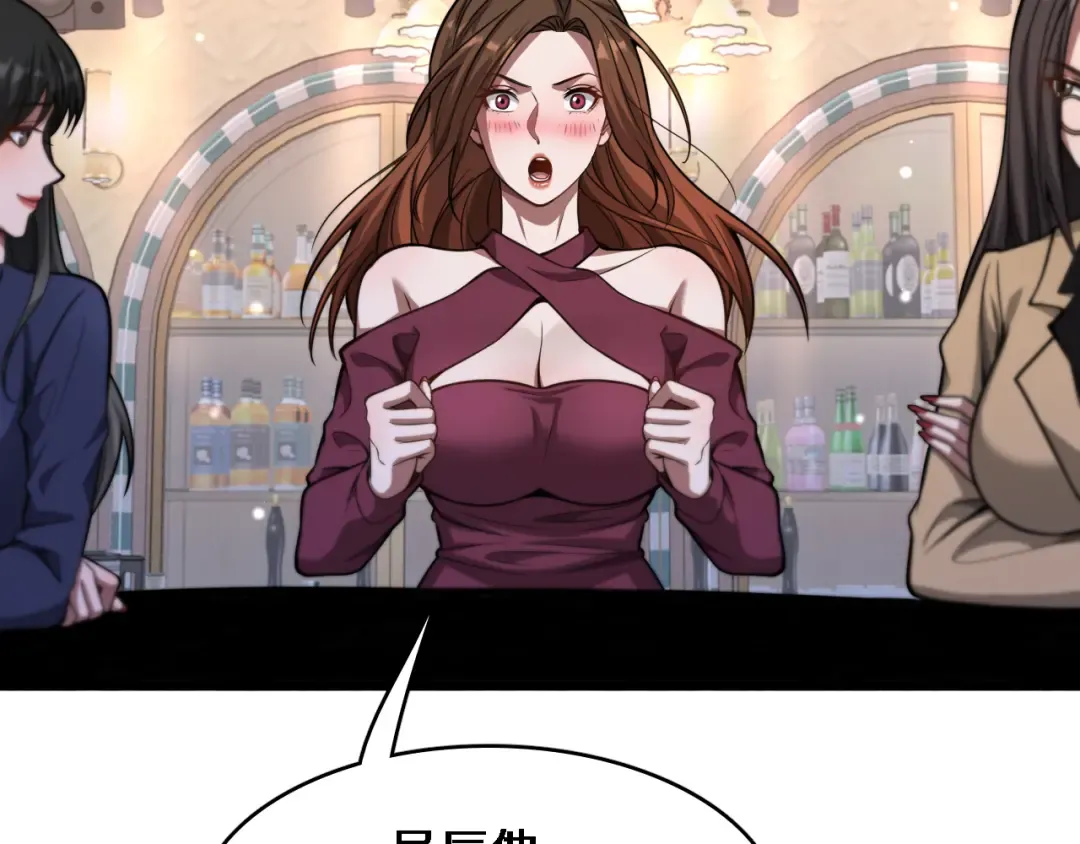 第140话 动手 第20页
