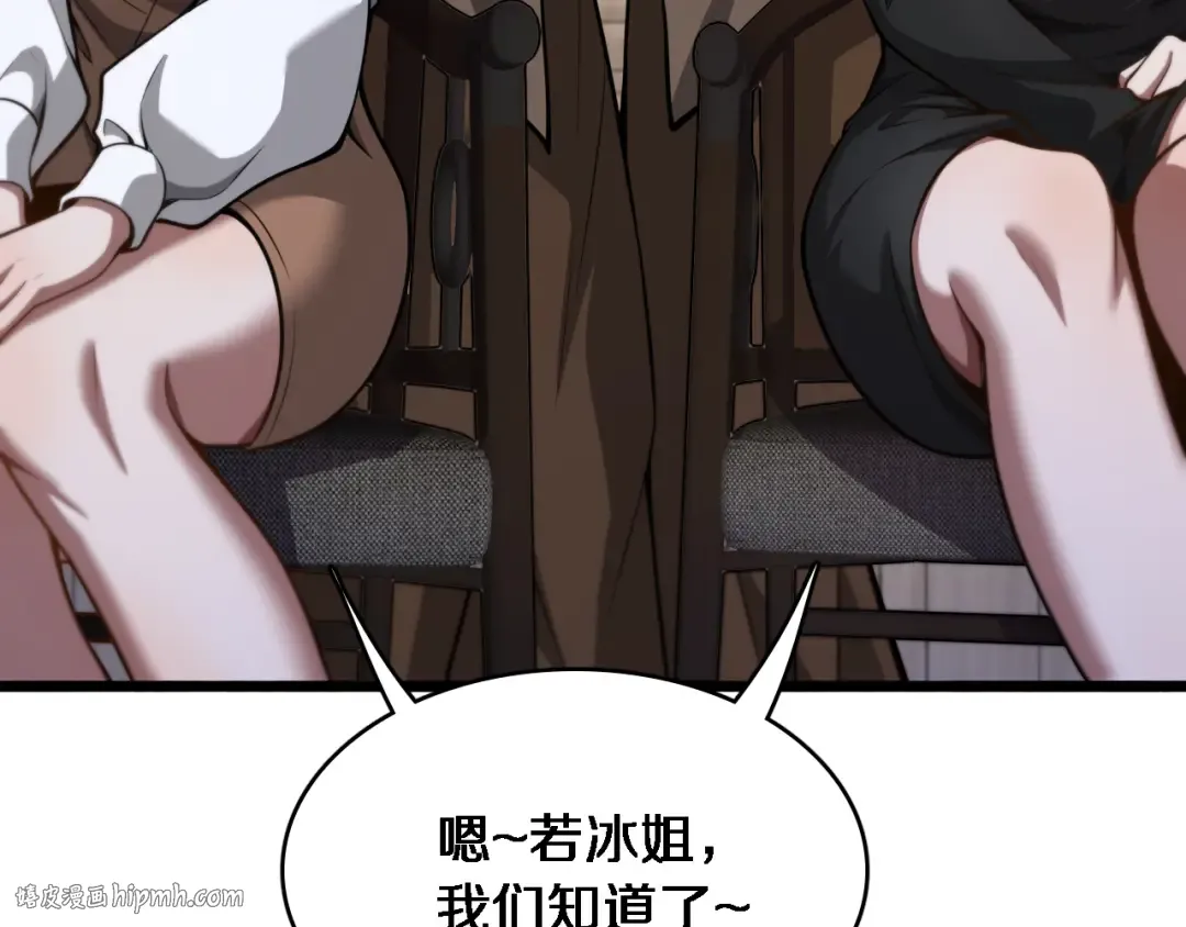 第140话 动手 第40页