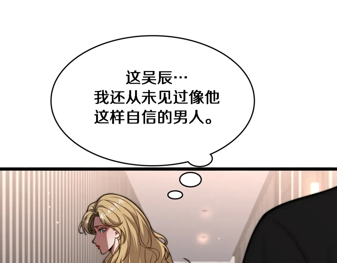 第140话 动手 第49页