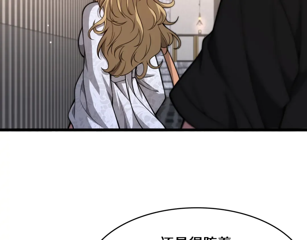第140话 动手 第50页