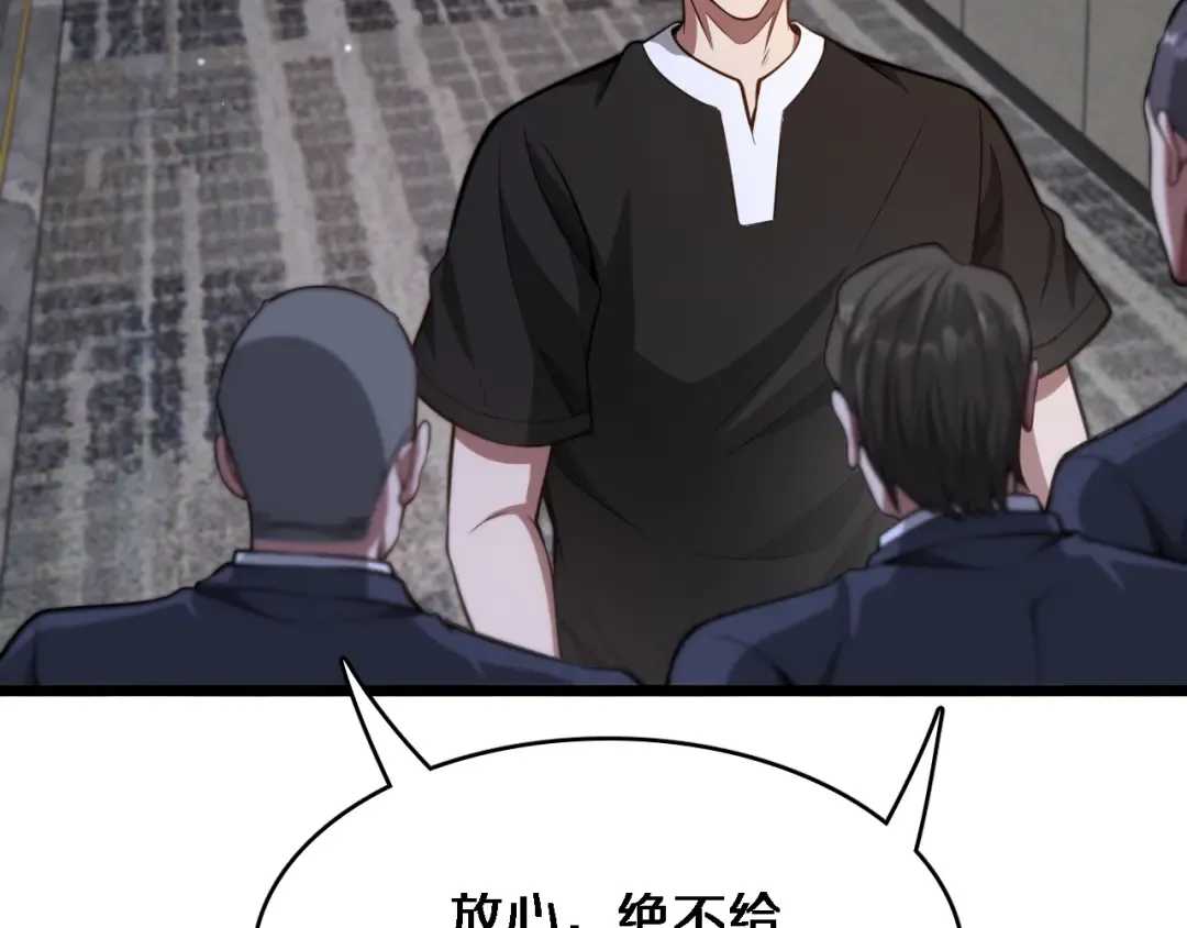 第140话 动手 第52页
