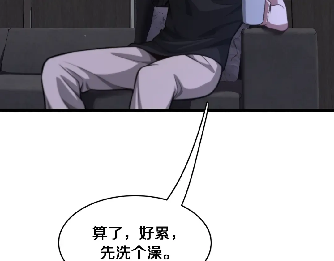 第140话 动手 第60页