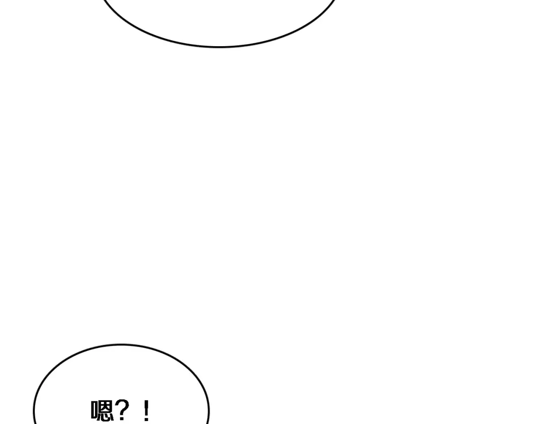 第140话 动手 第61页