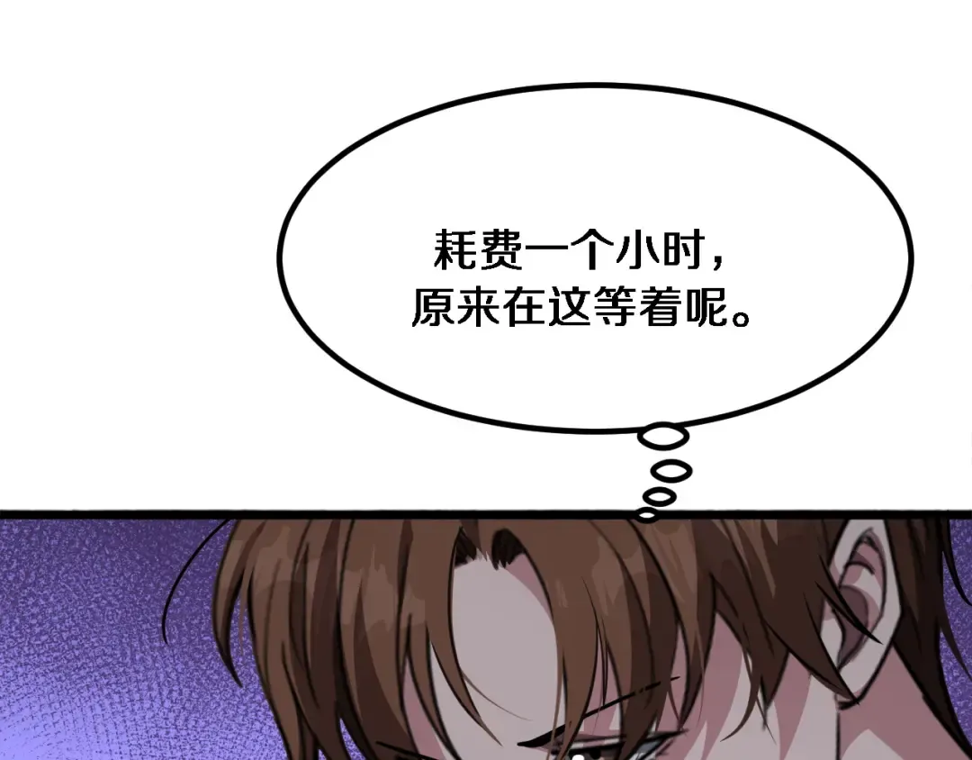 第140话 动手 第65页