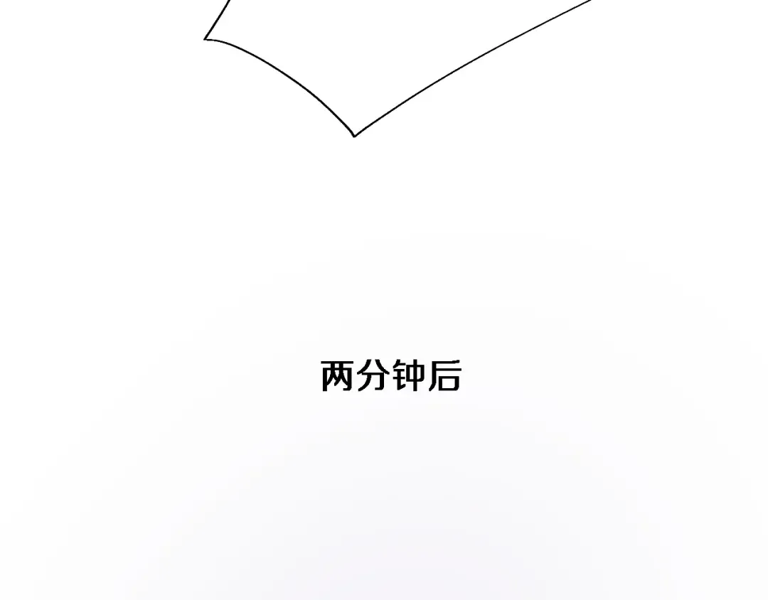 第140话 动手 第100页