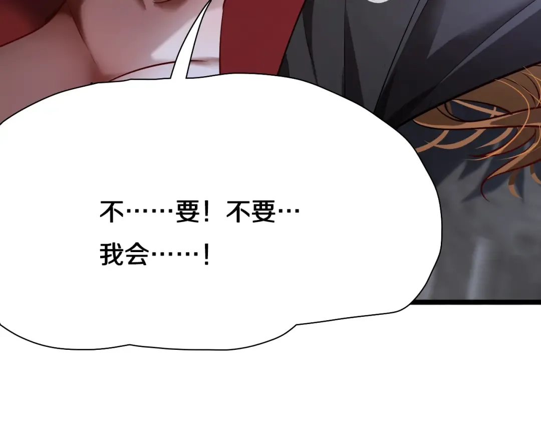 第140话 动手 第102页