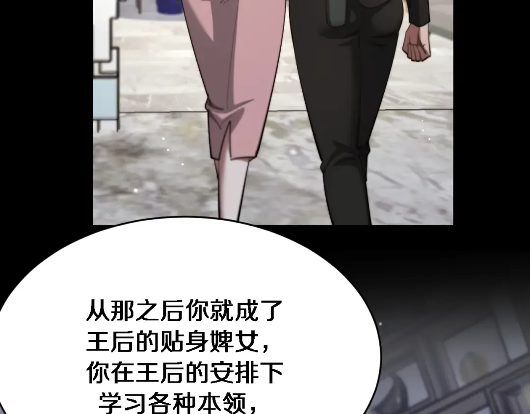 第141话 遥控装置 第7页