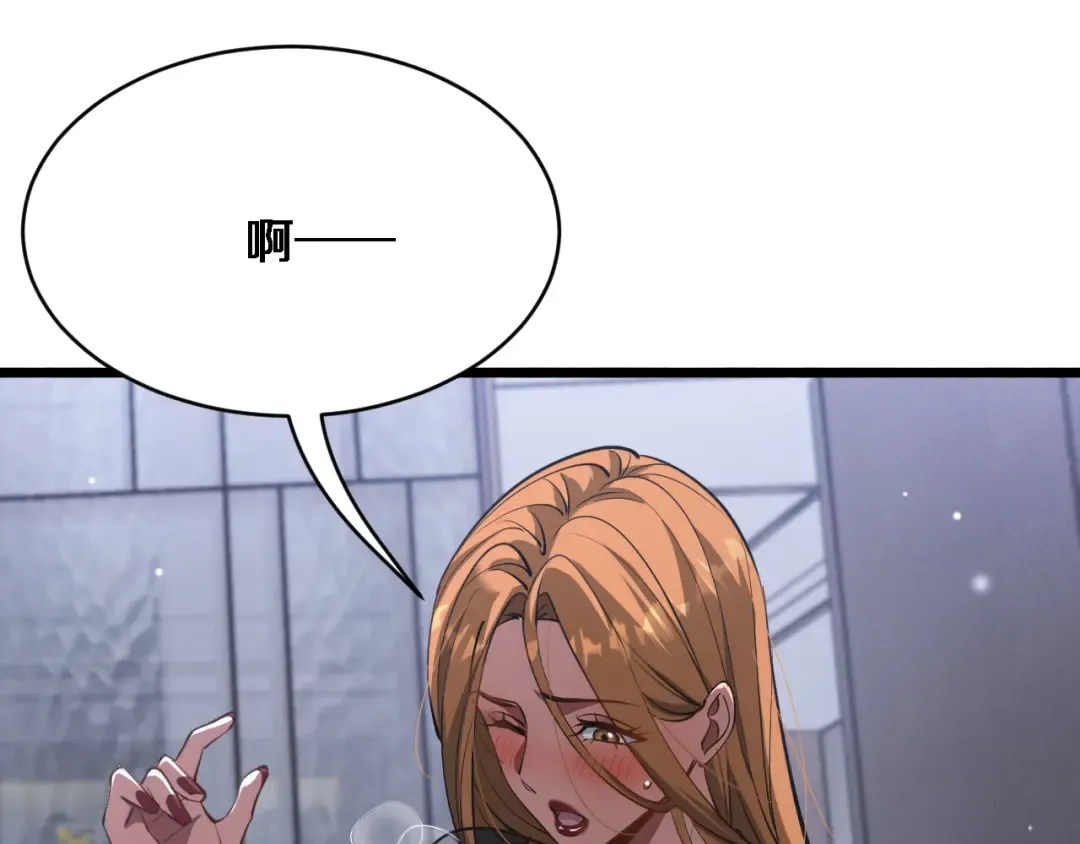 第141话 遥控装置 第28页