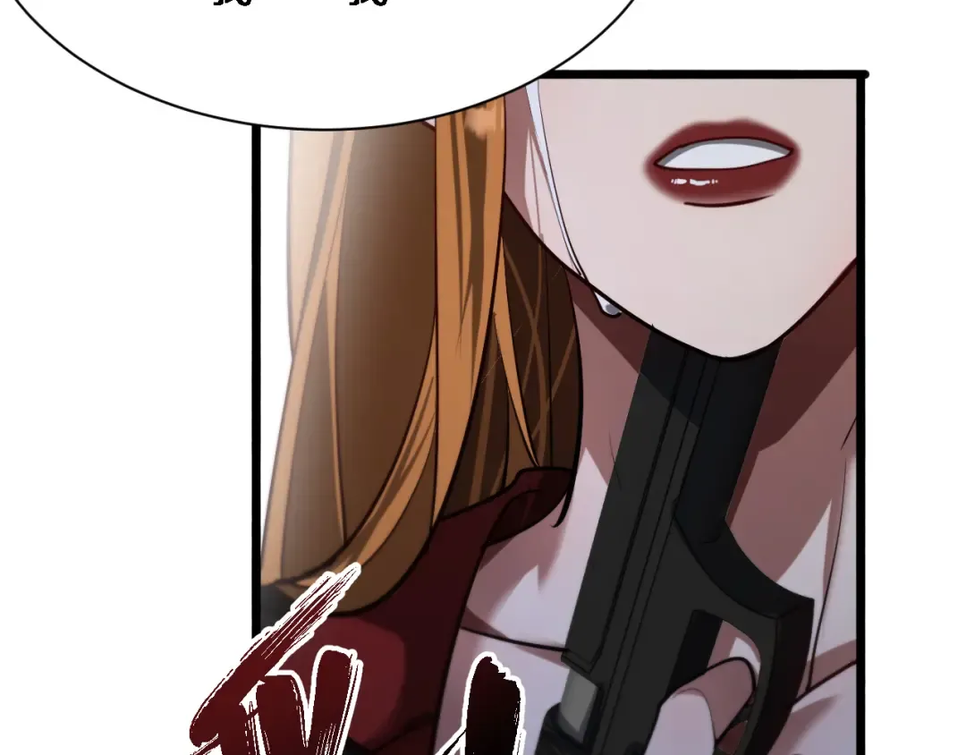第141话 遥控装置 第39页