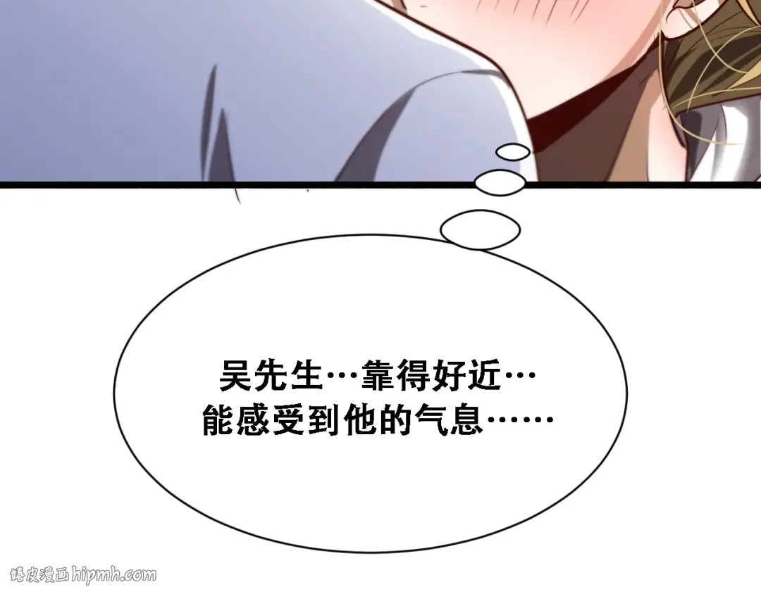 第141话 遥控装置 第72页