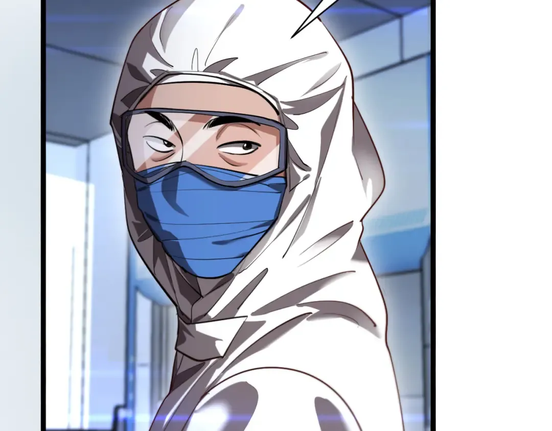 第141话 遥控装置 第79页