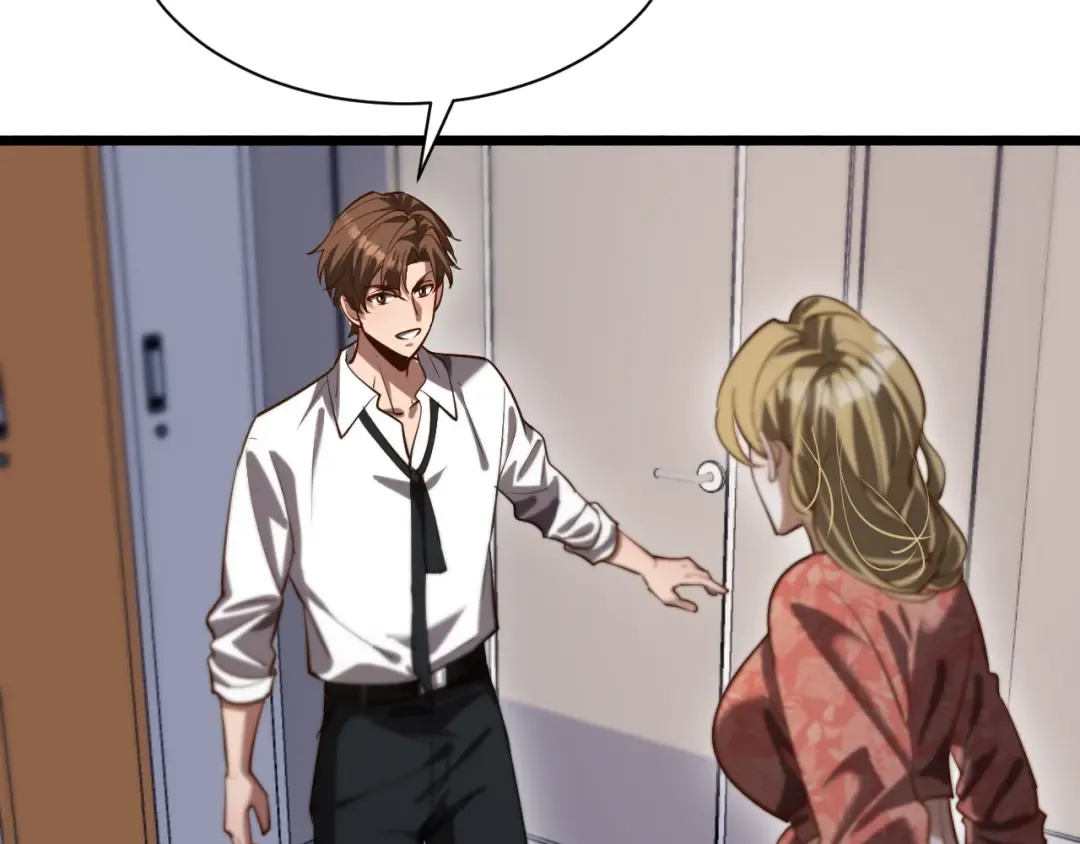 第141话 遥控装置 第91页