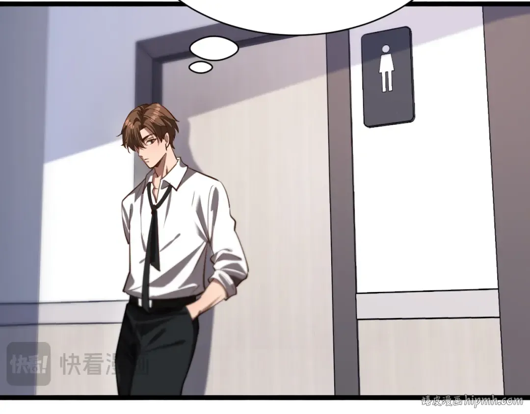 第141话 遥控装置 第96页